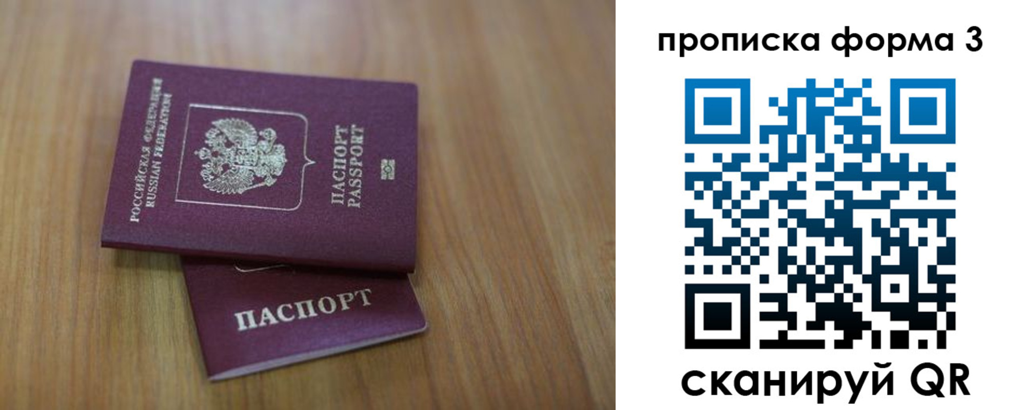 пропишу в квартире в Чегеме