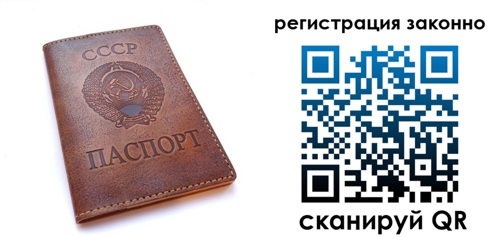 миграционный учет в Чегеме