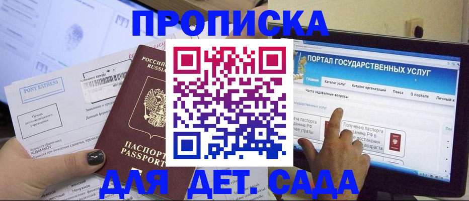 форма 3 в Чегеме