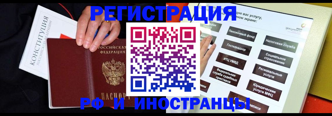 пропишу в квартире в Чегеме